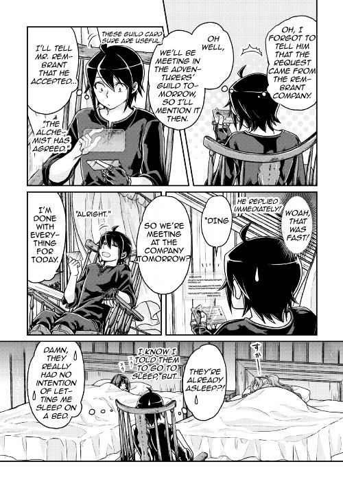 Tsukimichi: Moonlit Fantasy, Chapter 22 image 16